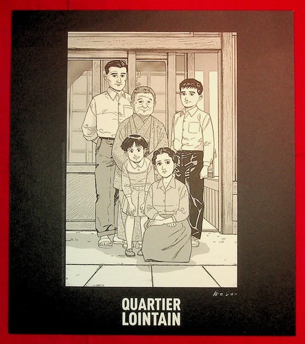 Libris quartier lointain - ex-libris,