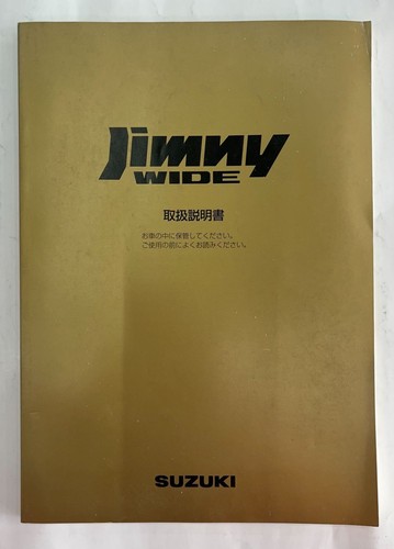 Manuel instructions jimny - manuel, d'instructions