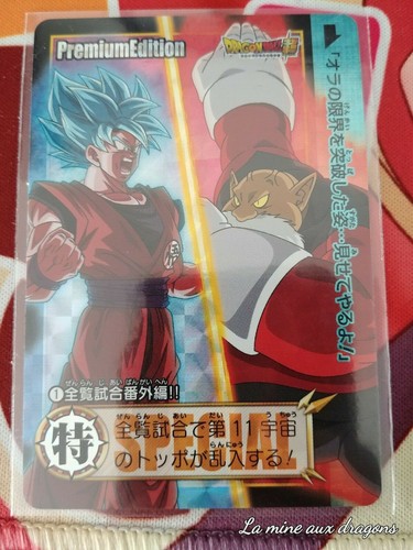 Carte dragon ball super - carte,