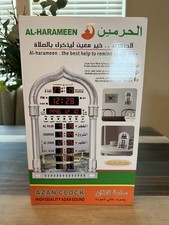 Al-Harameen LED Azan Wall