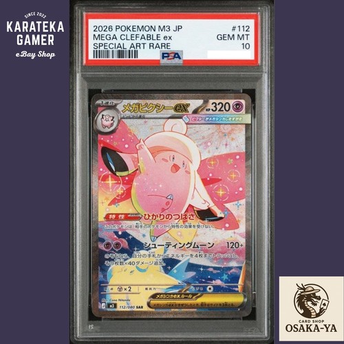 Psa mega clefable - psa, 10