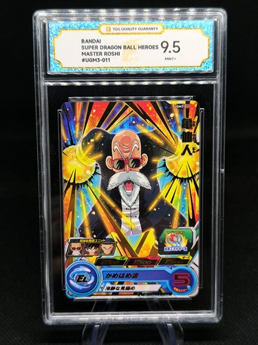 Carte bandai dragon ball - dragon,