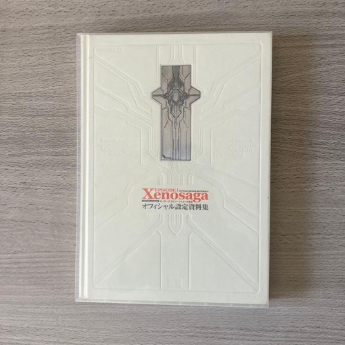 Xenosaga episode official - xenosaga,