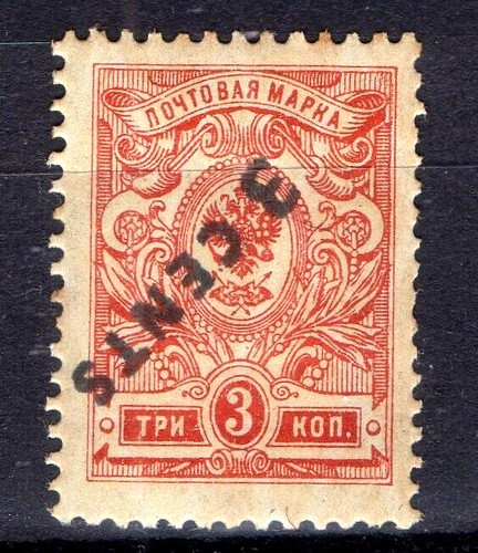 Urss russie timbre ancien - urss-russie, !