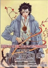 Anime DVD Theatrical Edition