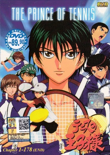 The prince tennis 178 - of,