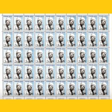 ANCIENNE COLONIE FRANCAISE -