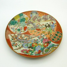 Japon. Kutani. Plat en