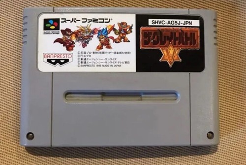 The great battle v 5 - [vg+]the,