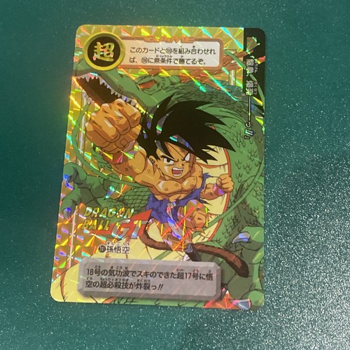 Dragon ball carddass - dragon,