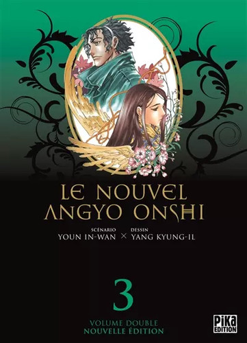Nouvel angyo onshi t05 - onshi, &