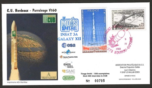 France 2003 kourou - 2003,