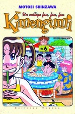 Kimengumi collège fou - kimengumi,,