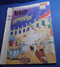 BD vintage Astérix le