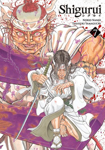 Shigurui tome 07 - shigurui,