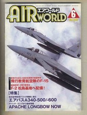 Modèle F-15 F-2 Air World Flight Education Squadron juin 2002 pour collection