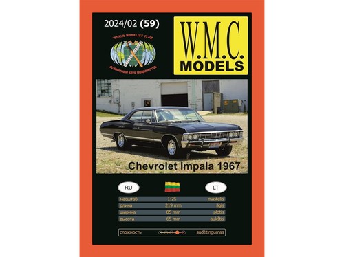 Wmc chevrolet impala 1967 - wmc,