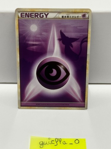 Carte pokémon énergie psy - pokémon,