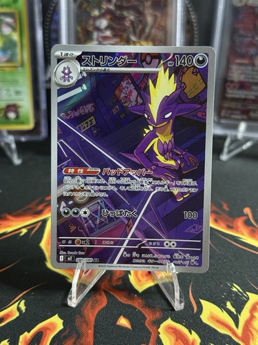 Pokemon japanese inferno m2 - pokemon,