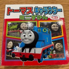 Mini livre Thomas Character