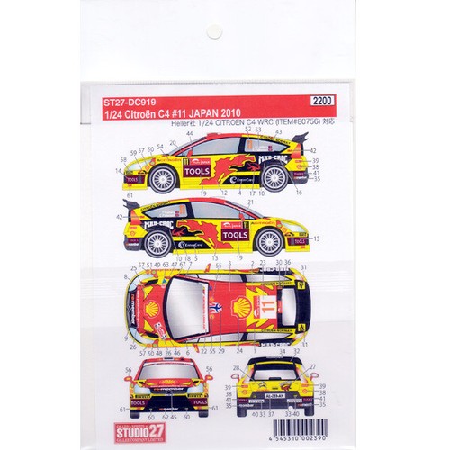 Studio decals 1 24 - studio, 1/24