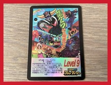 CARTE HOLO COLLECTION FIGURINE