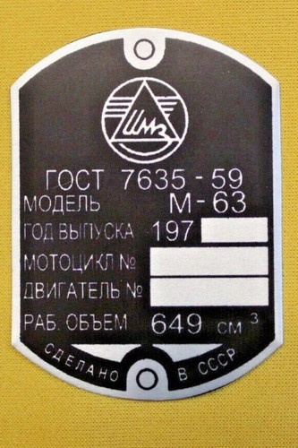 Plaque nom aluminium - nom,