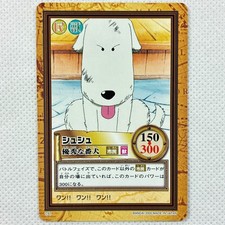 One Piece Carddass Grand Box1