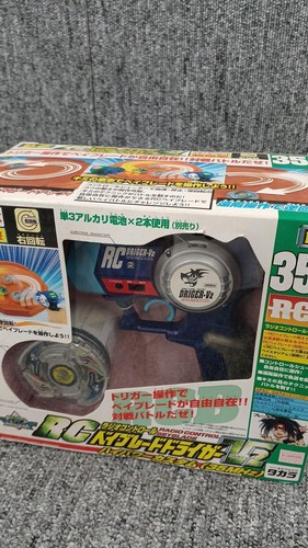 Takara unopened beyblade - unopened,