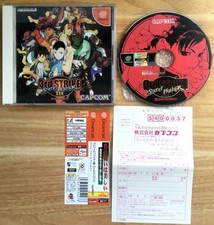 STREET FIGHTER 3rd STRIKE COMPLET + REG & SPINE SEGA DREAMCAST NTSC JAP CIB OVP