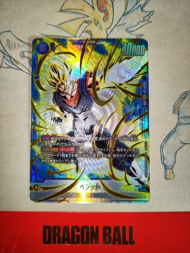 Carte dragon ball - dragon, card