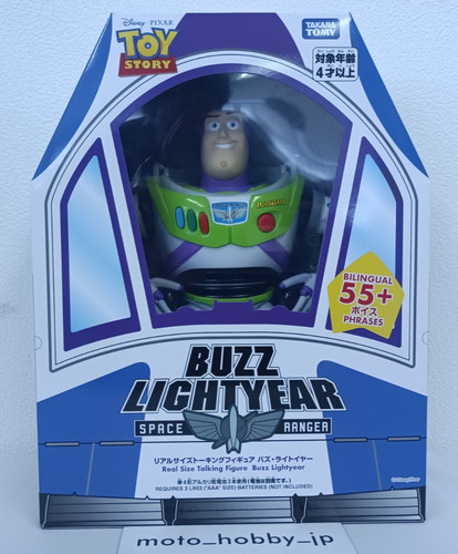 Nouveau takara tomy toy - nouveau,