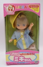 Takara 1996 Licca-Chan younger sister Kindergarten Miki-chan