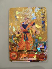 Carte Super Dragon Ball Heroes