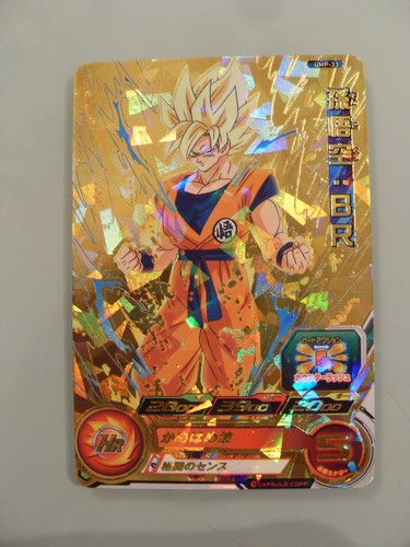 Carte super dragon ball heroes - carte,