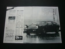 Moteur balnéaire Maserati Merak publicitaire taille A3 au moment de...