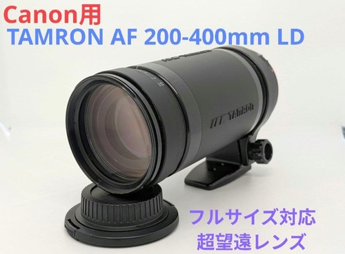 September limited canon - september, 18