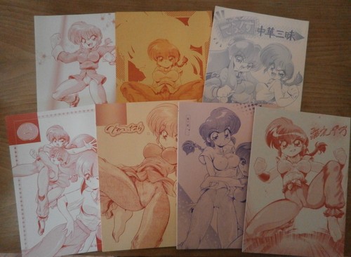 Lot manga ranma - lot,