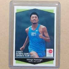 UPPER DECK 2000 Sydney