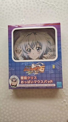 Tapis souris yukine - tapis, chris