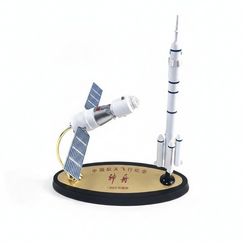 Maquette fusée spatiale - maquette,