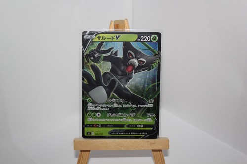 Zarude 045 414 start deck - zarude, v