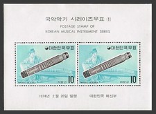 Korea South 883a-892a,hinged