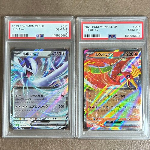 Psa lugia pokemon classic - psa,