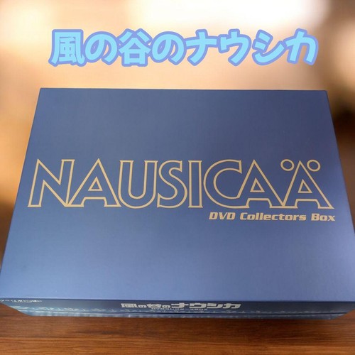 Studio ghibli nausicaa dvd - studio,
