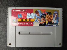 Yuu Yuu Hakusho Tokubetsu Hen