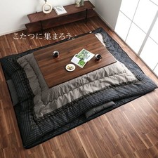 Ensemble futon et tapis