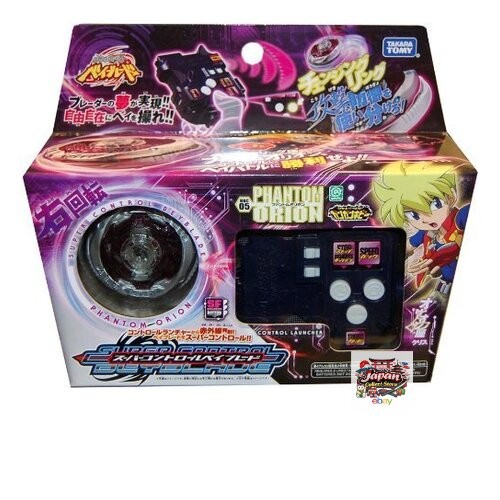 Beyblade bbc super control - beyblade, bbc-05