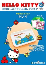 HELLO KITTY Item Collection