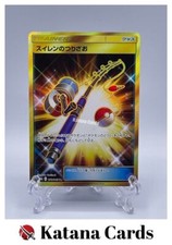 Cartes pokemon canne à - ex/nm,